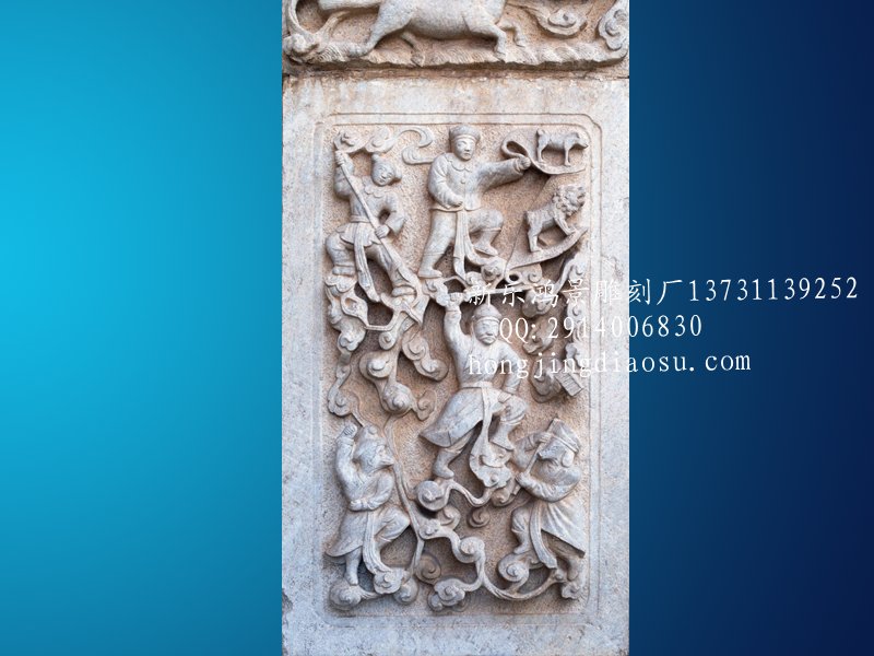 浮雕文化墻 浮雕壁畫 歐式浮雕 砂巖浮雕 大理石浮雕