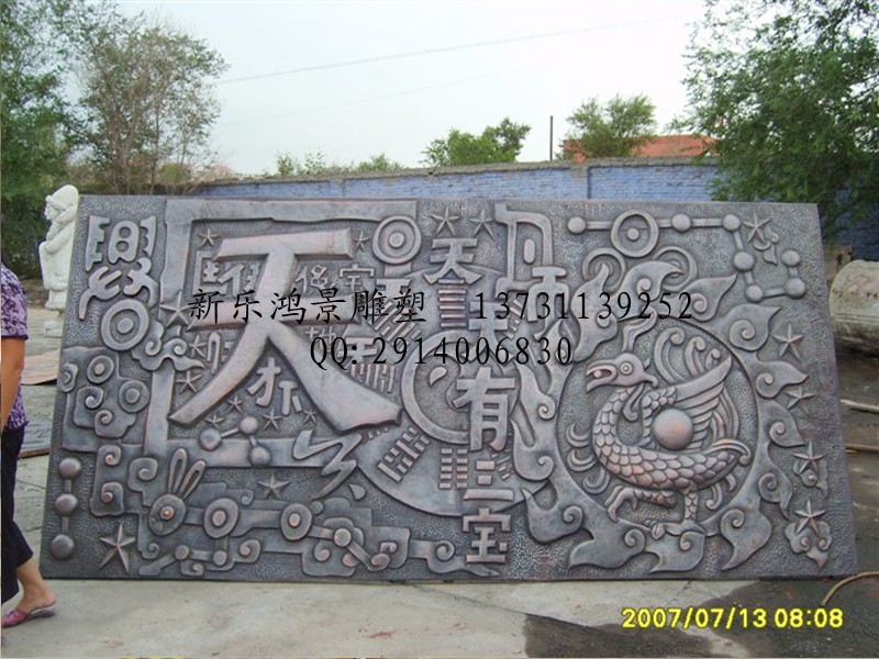 大型浮雕 浮雕生產(chǎn)廠家 浮雕多少錢一米 動(dòng)物浮雕 人物浮雕