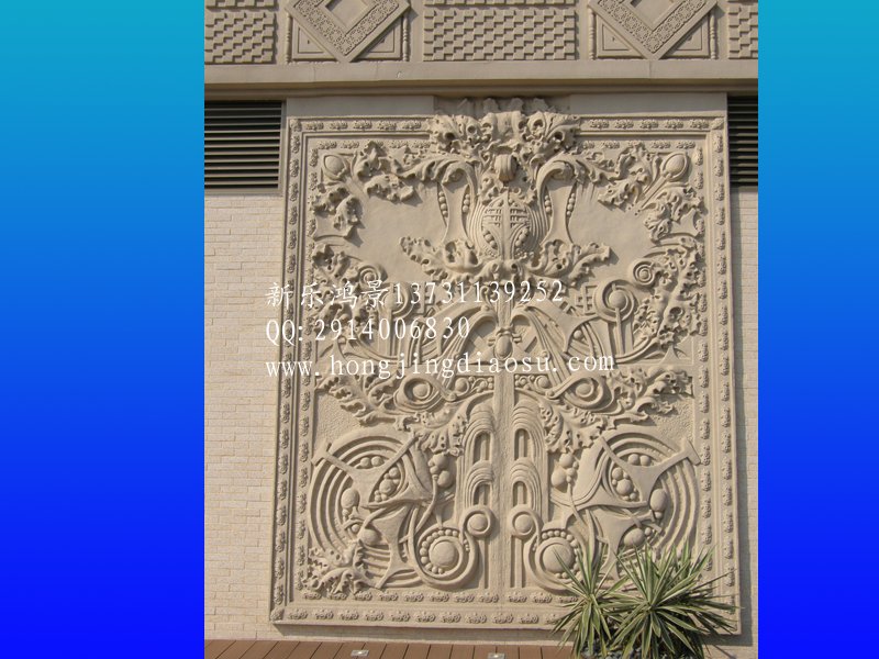 漢白玉浮雕 大理石浮雕 歐式浮雕 砂巖浮雕 浮雕壁畫