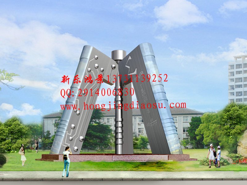 不銹鋼園林雕塑 園林雕塑 不銹鋼景觀雕塑 不銹鋼城市雕塑 河北園林雕塑公司