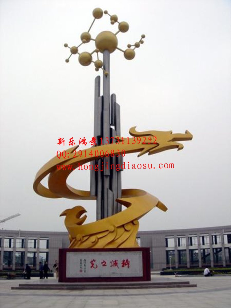 校園不銹鋼雕塑 城市不銹鋼雕塑 不銹鋼園林雕塑 不銹鋼雕塑廠家