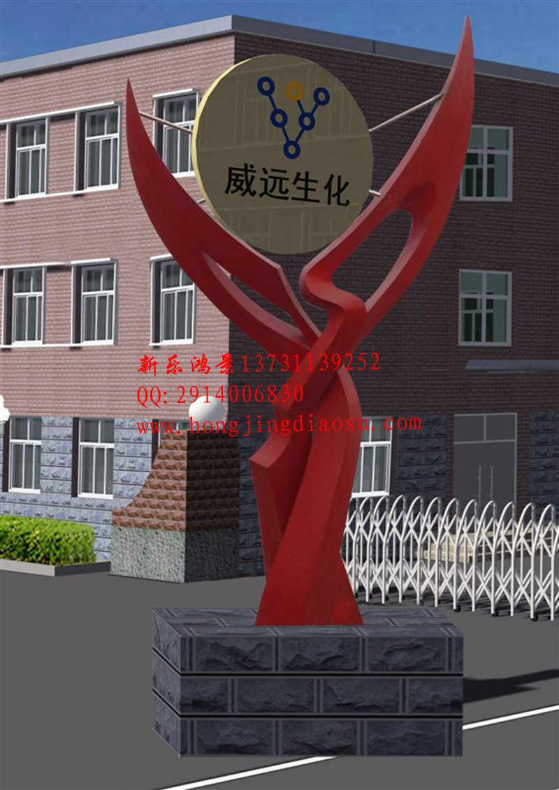 不銹鋼園林雕塑 園林不銹鋼雕塑 不銹鋼雕塑 抽象不銹鋼雕塑 不銹鋼雕塑廠家