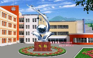 W(xu)УP䓵 W(xu)УP䓵܈DƬ  W(xu)УP䓵O(sh)Ӌ(j) P䓵܏S