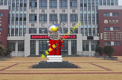 У@׷P䓵O(sh)ӋW(xu)У